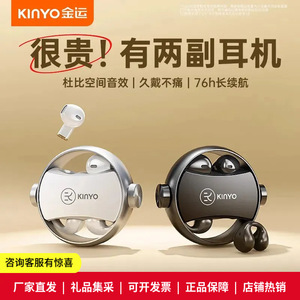 Audífonos Bluetooth Golden Fortune A30 5.4, Auriculares Deportivos Intrauditivos Inalámbricos con Clip, Diseño Abierto con Función Impermeable - Product Image 5
