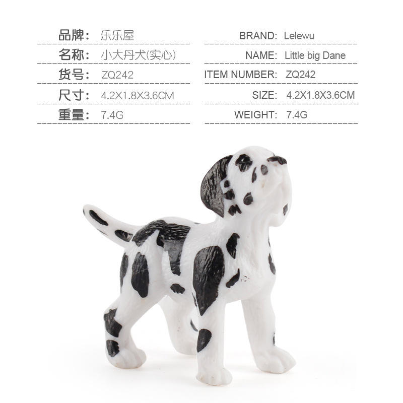 ZQ242 Small Great Dane (solid) 7.4g