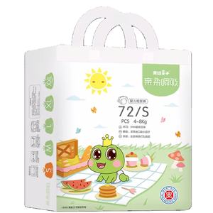 ผลิตภัณฑ์สำหรับเด็กแบบใช้แล้วทิ้งคุณภาพดี ซึมซับสูง ราคาถูก ผ้าอ้อมเด็กขนาดใหญ่ - Product Image 2