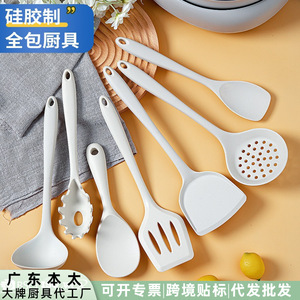 Ensemble d'ustensiles de cuisine en silicone blanc antiadhésif, spatule de cuisson, écumoire, ensemble d'outils de cuisine ménagers - Product Image 4