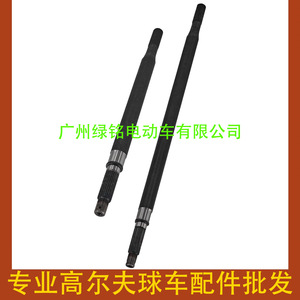 Accessoires pour voiturettes de golf EZGO : Arbres longs et courts (PDS 20377-G11 20377-G12) en métal de haute qualité - Product Image 3