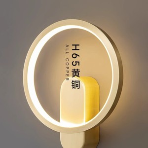 All Copper <b>Bedside</b> Wall <b>Lamp</b> H65 Brass Led <b>Touch</b> Control Modern Minimalist For Bedroom Living Room - Product Image 1