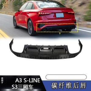 Difusor Trasero de Fibra de Carbono de Alta Calidad 2021-2023, Modelo Original de Fábrica, Modificado para Audi <span class=keywords><strong>A3</strong></span> <span class=keywords><strong>S</strong></span>-<span class=keywords><strong>line</strong></span> S3 - Product Image 6