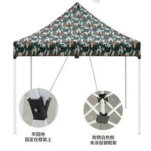 Camouflage Sunshade <b>Tent</b> 200x200 Rectangular Foldable Windproof Outdoor <b>Canopy</b> For Street Vending - Product Image 4