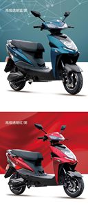 Vélo électrique à deux roues, moto électrique <span class=keywords><strong>de</strong></span> style nouveau - Product Image 2