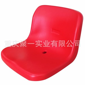 Silla Plegable de Plástico para Estadios y Campos Deportivos con Pasamanos - Product Image 1