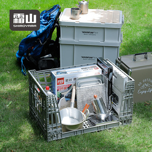 SHIMOYAMA Large Volume Industrial Style Wide <strong>Open</strong> Mouth <strong>Collapsible</strong> Plastic Foldable Organizing Cube Storage Box - Product Image 4