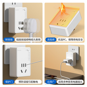 Smart Timer <b>Socket</b> With Auto Power Off And Charging Protection For Universal Use CN Plug Plastic Material - Product Image 2