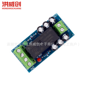สวิตช์โอนถ่ายอัตโนมัติ Hongweichuang 12V 150W แบบเปิด ระบบสำรองไฟฟ้าเฟสเดียว - Product Image 1