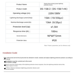 อุ<span class=keywords><strong>ป</strong></span>กรณ์<span class=keywords><strong>ป</strong></span>้องกันฟ้าผ่าพลังงาน350us 10/<span class=keywords><strong>ระดับ</strong></span>อันดับต้นๆของโลกที่ได้รับการรับรองจากอุตสาหกรรม15KA ตัวป้องกันไฟกระชาก2P กระจาย80KA - Product Image 4
