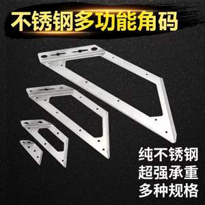 Accesorios de Ferretería Multifuncionales para Muebles con Fijación de Tres Lados, Conectores de Acero Inoxidable Reforzado, Soportes para Estantes - Product Image 6