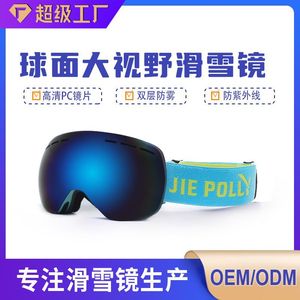 Jie Polly <b>Ski</b> Goggles Anti-Fog Large Spherical Lens One Size For All Outdoor Winter Sports - Product Image 4