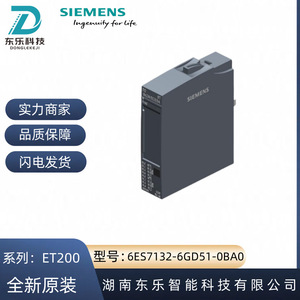 Module de relais Siemens Et 200S 6ES7132-6GD51-0BA0 Composant de contrôle E/S industriel - Product Image 5