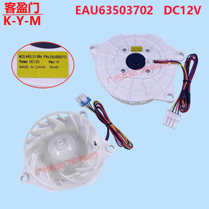มอเตอร์พัดลมคอยล์เย็นแอลจี 107 มม. 12 โวลต์ สำหรับตู้เย็น รุ่น Eau63503702 - Product Image 2