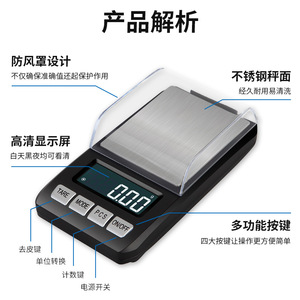 Portable Mini Jewelry <b>Scale</b> 0.01g Accuracy Stainless Steel <b>Electronic</b> <b>Scale</b> For Gold And Medicinal Materials 1kg Capacity - Product Image 3