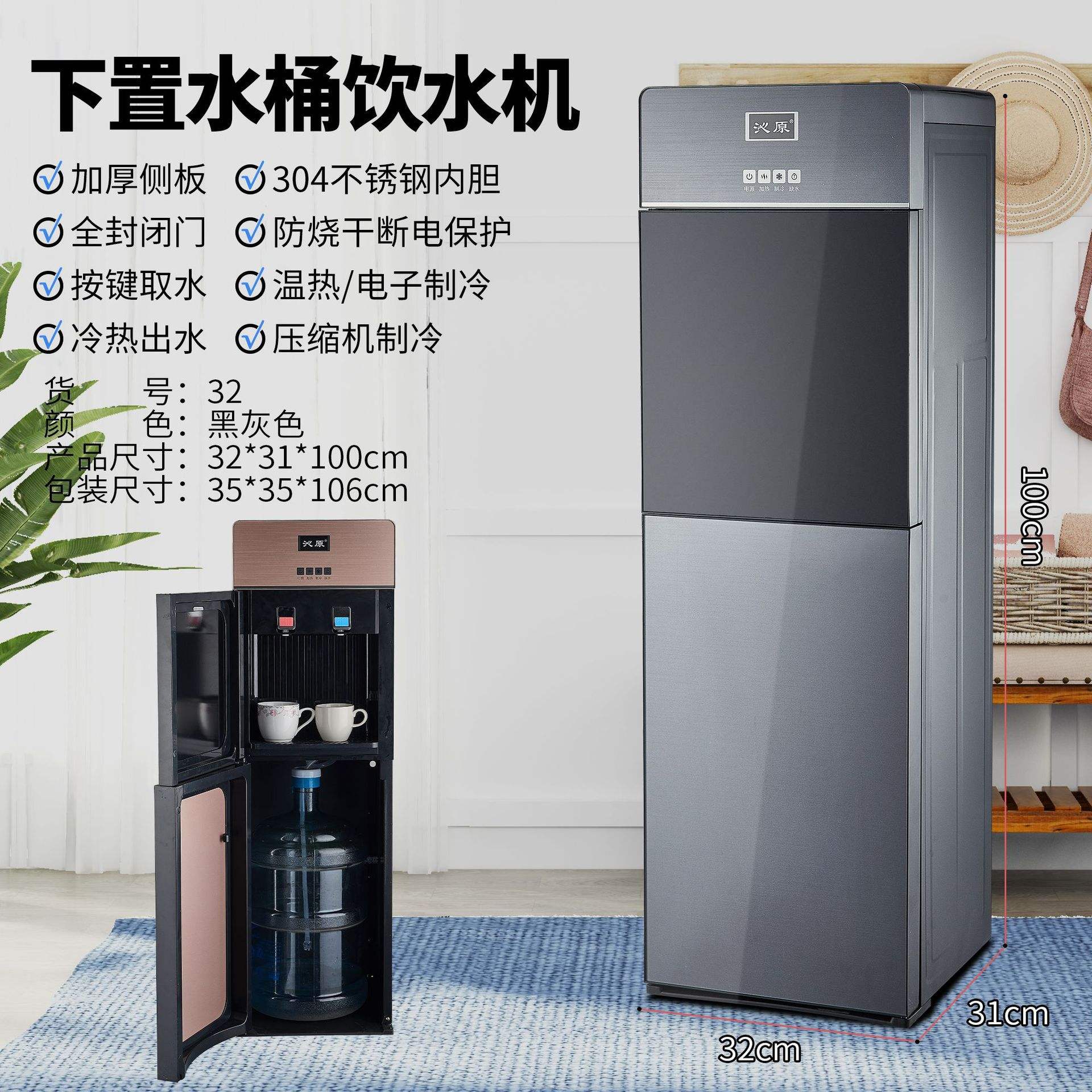 ประเภทเครื่องทำความเย็นแบบคอมเพรสเซอร์ 32