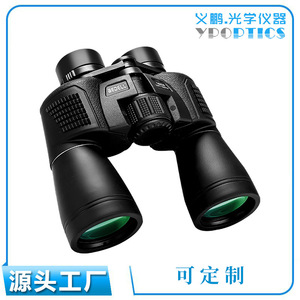 Binoculares Bedell 16x50 de Alta Magnificación para Caza y Pesca al Aire Libre, con Revestimiento Múltiple, Cumple con RoHS - Product Image 3