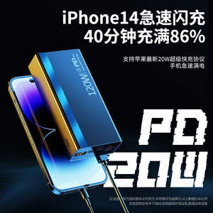 แบตสำรองชาร์จเร็วพิเศษ 120W ได้รับการรับรอง 3C ความจุขนาดใหญ่ 80000 ความจุ 50000 mAh ความจุ 20000 แบบพกพา - Product Image 3
