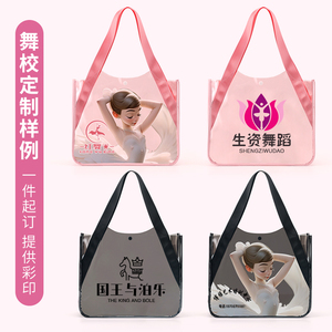 Borsa da ballo per bambini con Logo OEM 2025 borsa da ballo <span class=keywords><strong>e</strong></span> zaino per <span class=keywords><strong>danza</strong></span> - Product Image 5