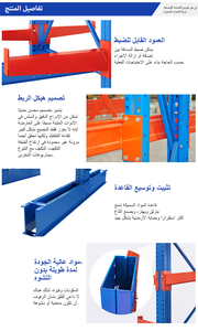 Estantes de Almacenamiento Resistentes para <span class=keywords><strong>Techo</strong></span>, con Tubos Dobles de Acero, Tipo Cantilever - Product Image 5