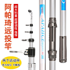 Apache Gen 3 Carbon Fiber 6m Extra Hard Casting Rod Sea Fishing Telescopic Rod Big Fish Target Saltwater Use - Product Image 3