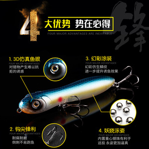 Il suono del sonaglio galleggiante di pesca di Catfishing più forte esca a matita di pesca Super - Product Image 2