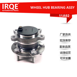 Unité de roulement de roue arrière, ensemble de tête d'essieu, référence IRQE-11A92, pour Changan Ford JX6C-2C299-C3B, pièce de rechange neuve - Product Image 2