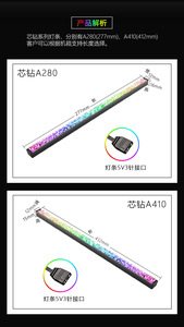 中国钻石RGB发光二极管条形灯Rgb梦幻彩色数字发光二极管霓虹灯游戏电脑椅电脑配件 - Product Image 4