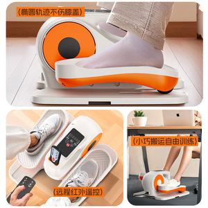 Steppeur elliptique électrique intelligent avec écran LED, résistance magnétique, 42,3x34x24 cm, pour la rééducation des jambes - Product Image 2