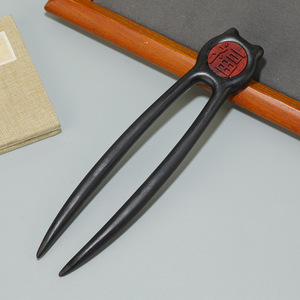 Épingle à cheveux minimaliste rétro en ébène avec un design de caractères « Gong Xi » (double bonheur) et « Fa Cai » (prospérité), polyvalente et - Product Image 3