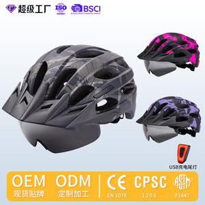 Casque de vélo de route avec visière magnétique, moulé intégralement en PC EPS, protection de la tête unisexe pour le cyclisme - Product Image 2