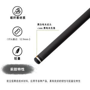 ไม้คิวบิลเลียดคาร์บอนไฟเบอร์ 12.9 มม. ทนทาน สำหรับแทงเบรกและแทงไดร์เวอร์ เหมาะสำหรับกีฬาพูลในร่ม - Product Image 4