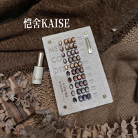 KaiSe – Kit de vernis à ongles gel waterproof 10 couleurs, effet œil de chat brun bois de santal, perles de verre nacrées