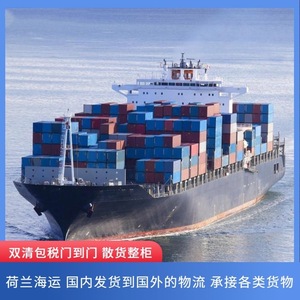 Línea Dedicada para EE. UU., Logística Internacional, Transporte Marítimo, Entrega a Domicilio en Shenzhen y Guangzhou, Amazon, Impuestos Incluidos, Europa, América del Norte - Product Image 4