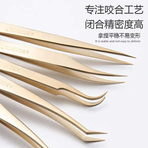 Pinzas para Extensión de Pestañas Abonnie, Punta de Precisión de Acero Inoxidable para Uso Profesional - Product Image 1