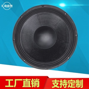 Subwoofer 18 pouces Huiyin Factory, aimant néodyme 135 mm, passif, haute puissance audio - Product Image 5