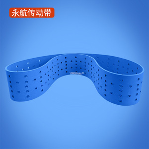Courroie de transmission Yonghang 1350-100-4 100 mm en nylon perforé résistant à l'usure pour machine à boîtes en carton - Product Image 1