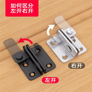 Stainless Steel Door <b>Latch</b> <b>Lock</b> 18 21 Mm Keyless Modern Minimalist Furniture <b>Lock</b> Left Right Opening Easy Installation - Product Image 1