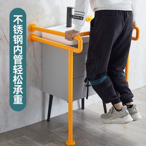 Bathroom Pedestal Basin Handrails For Elderly And Disabled Anti-Slippery 200kg Load Capacity Plastic Stainless Steel - Product Image 4
