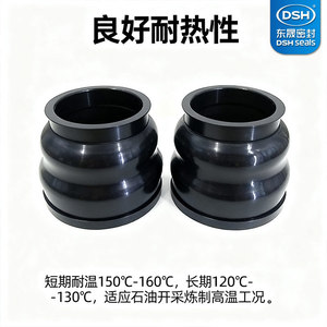 Joint d'étanchéité en caoutchouc Dsh pour l'industrie pétrolière, pièces standard 150 degrés, joint anti-poussière de forme exogène - Product Image 4