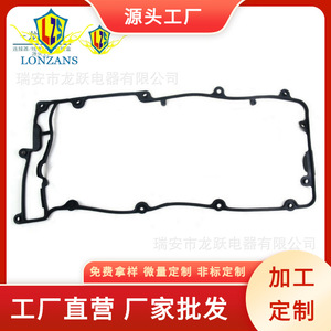 Junta de balancín del inyector Dragon Leap LVP000020 para Land Rover Discovery 2, uso automotriz - Product Image 5