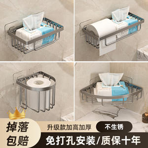 ชั้นวางของติดผนังห้องน้ำ Shangnaisi ชั้นวางมุมรูปสี่เหลี่ยมผืนผ้า ทนทาน ไม่ต้องเจาะ สำหรับอุปกรณ์ในห้องน้ำ - Product Image 4