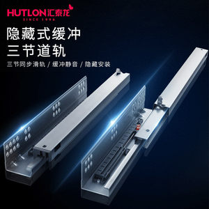Huitailong Corredera Oculta para Cajón de Montaje Inferior, Extensible Totalmente, con Cierre Suave y Amortiguación Silenciosa - Product Image 1