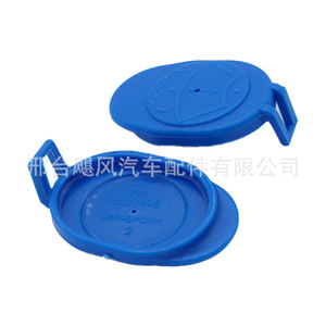Tapa de plástico para el depósito de líquido limpiaparabrisas Hurricane Auto Parts LR037584 para Land Rover Range Rover L405 L494 - Product Image 3