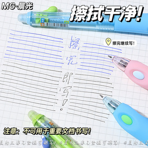 Stylo gel effaçable Chenguang 0,5 mm à pointe fine, multicolores, pour étudiants - Product Image 2