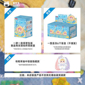 Samuel Kitten Colorful Fructose Series Vinyl Blind Box Cute Soft Ears Doll Backpack Pendant Desktop Ornament <span class=keywords><strong>Deco</strong></span> Surprise Gifts - Product Image 6