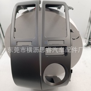 Toyota Prius Center Air Vent Panel 55670-47050 Right Hand Drive 2004-2009 Dark Gray <b>Plastic</b> Dash <b>Frame</b> - Product Image 3