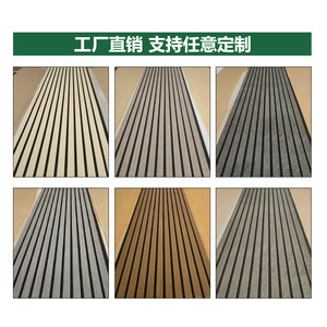 Acoustic Panels MDF Rectangle Modern Design Wall Decoration Sound Absorbing Material - Product Image 5