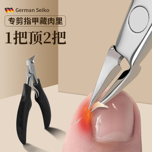 Coupe-ongles allemand Seiko 12,5 mm à mâchoires biseautées en acier inoxydable pour ongles incarnés des orteils - Product Image 1