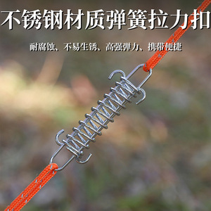 Tent Spring Buckle Stainless Steel 9.5x3cm 12x3.5cm Outdoor Camping <b>Hook</b> High Elasticity Durable Anti Rust - Product Image 2
